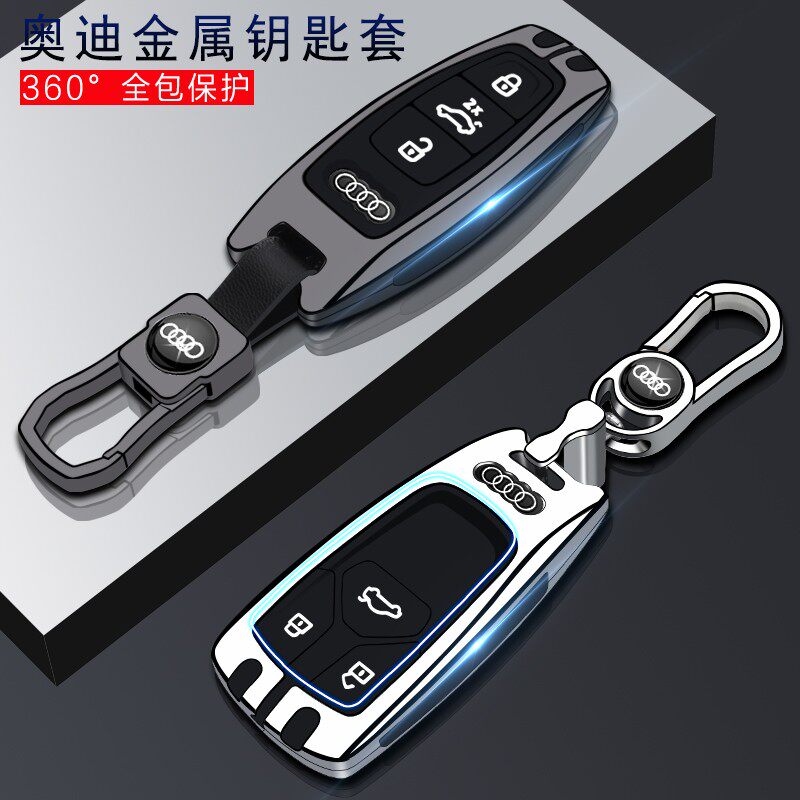 礼利奥迪a4l钥匙套a3专用2021款a6l壳q2l高档q5l汽车钥匙包扣男q3
