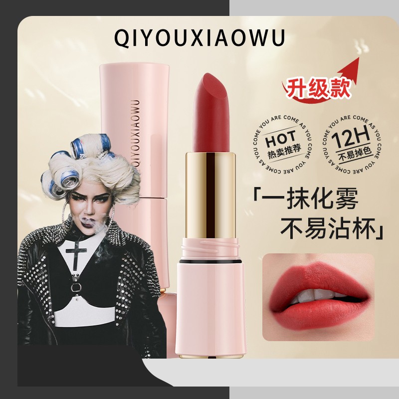 泰密专属升级款奢华不易沾杯不易掉色口红显白不易掉色口红