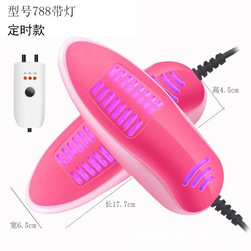 紫光烘鞋器干鞋器暖鞋器烤鞋器除臭杀菌烘鞋子成人加热烘干器家用
