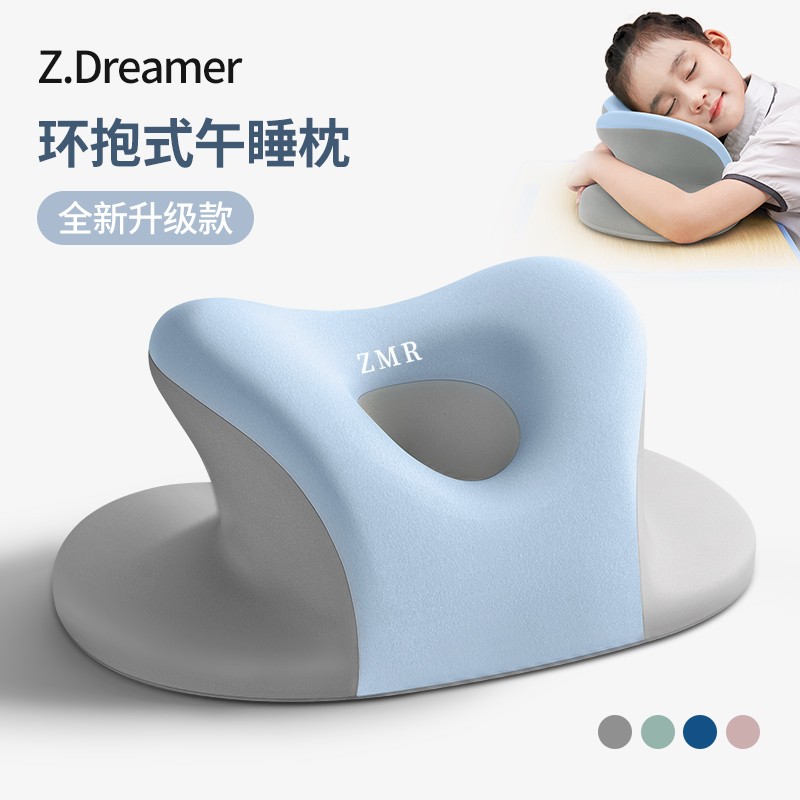 儿童午睡枕小学生专用趴睡枕教室桌子午休睡觉神器夏季趴趴枕抱枕