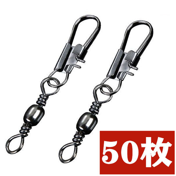 野钓连接器包邮B型连接器精致八字环快速别针路亚连接环8字环连接