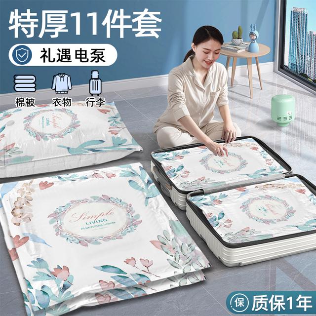 杜拓抽空气真空压缩袋收纳被子衣服羽绒服搬家打包行李箱专用袋子