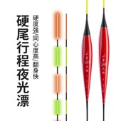电子行程夜光漂70公分硬尾翻身快浮力大高耐用入水灵敏度高