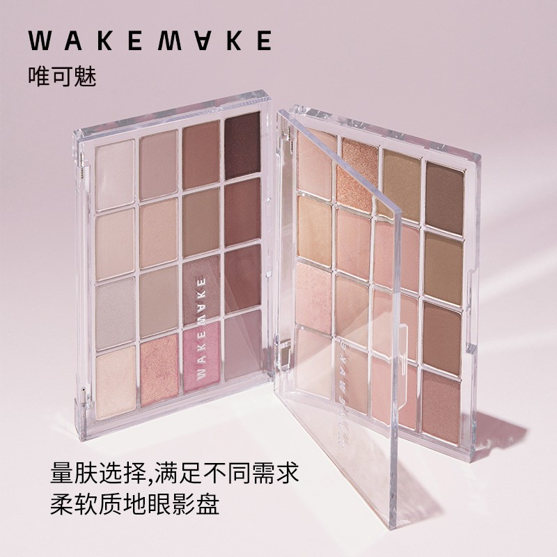WAKE MAKE/唯可魅十六色眼影盘14g韩系珠光哑光四季眼影烟熏妆