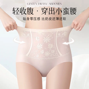 瑰菲女神 买一送一 国风山茶花香氛冰肌裤 超薄无痕收腹提臀内裤