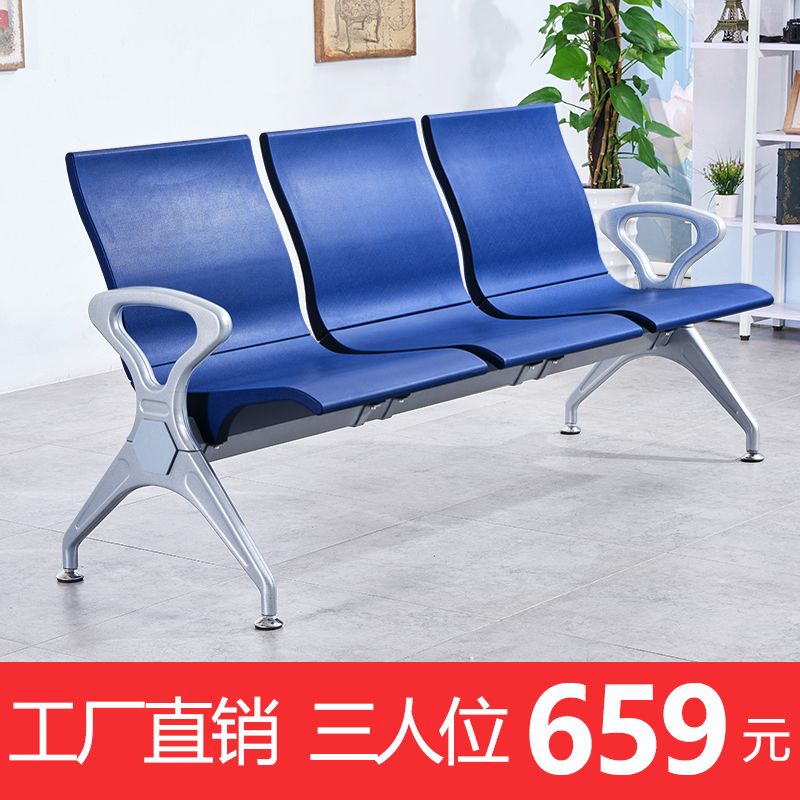 三人位PU等候椅机场椅长排椅候诊椅公共座椅聚氨酯连排椅加厚加固