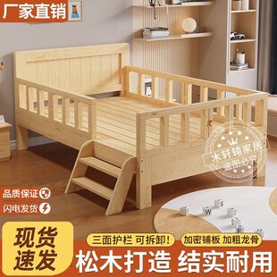 实木儿童床带护栏1米2单人床婴儿床男孩女孩加宽小床实木床拼接床