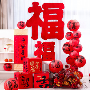 福字灯笼新款新年纸灯笼春节立柱灯笼摆件客厅房间落地灯笼装饰品