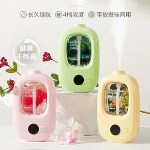 【粉丝专享】网易严选 超声波雾化持久自动香薰机喷香机