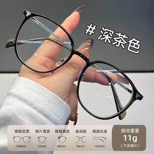 ins近视眼镜女可配度数防蓝光防辐射护目 超轻韩版 Low Key网红同款