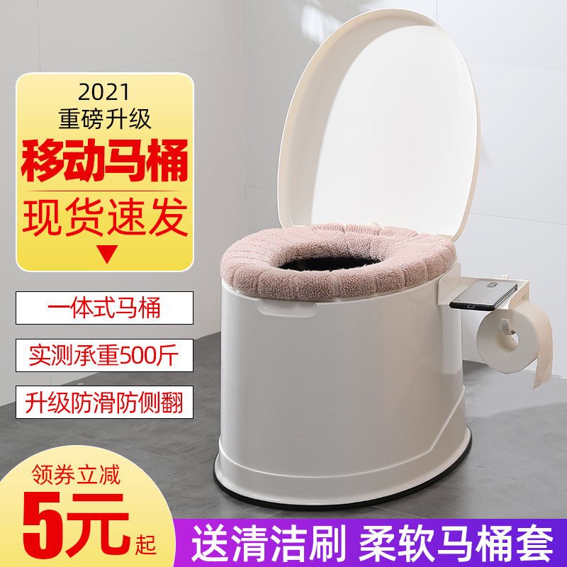 可移动马桶老人坐便器孕妇尿桶室内家用痰盂尿盆成人便携式大便椅