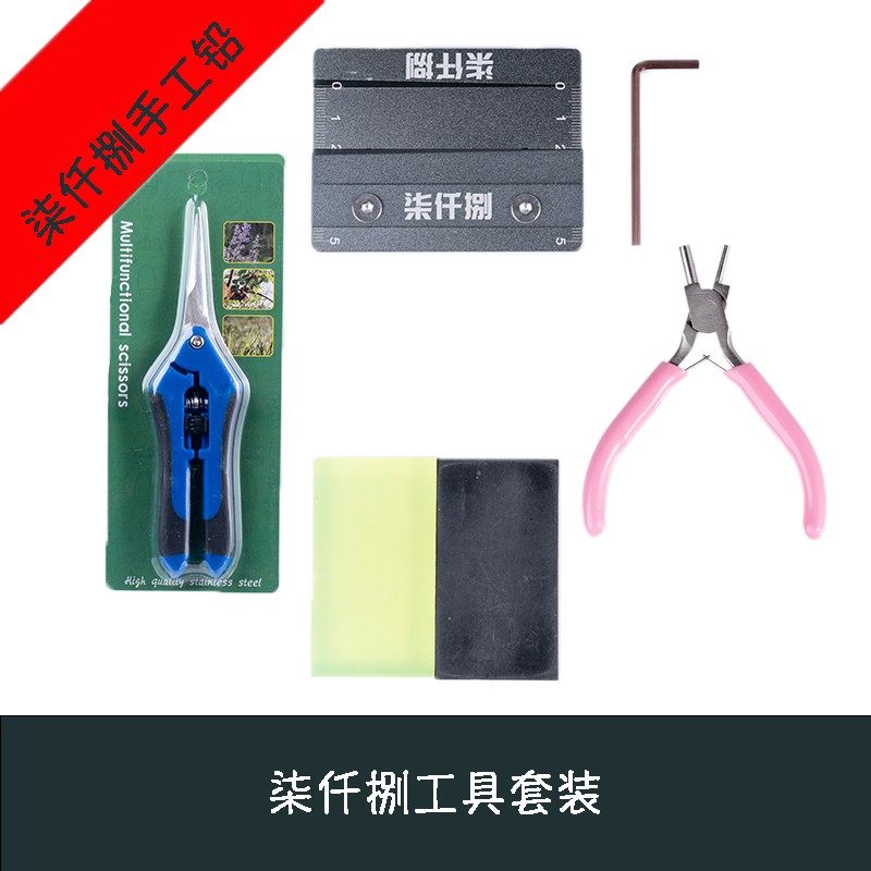 7800卷铅套装倒角神器可调节卷铅钳压铅板铅皮剪,户外/登山/野营/旅行用品,铅坠,淘宝优惠券,粉丝福利购,淘宝优惠卷