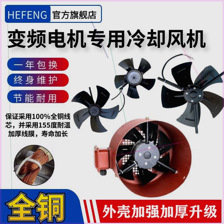 可定制变频调速电机通风机G10G200G225G250G280G315G355AB60G18变