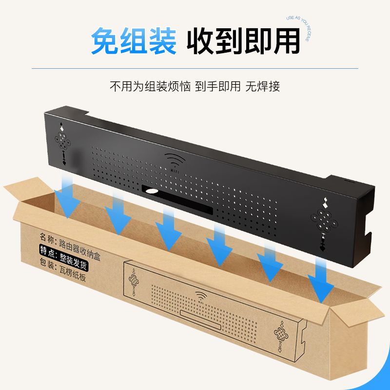 路由器壁挂式加长置物架无线wifi收纳盒客厅机顶盒插排线路理线器