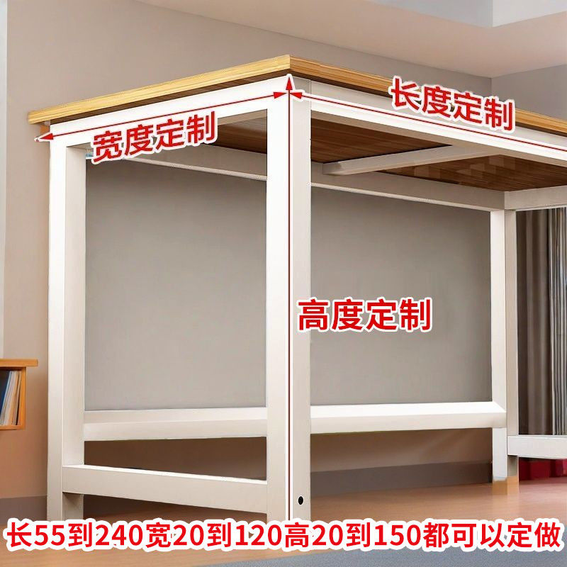 电脑桌加厚25MM定制尺寸加高80CM电脑台式桌办公桌书桌简易加粗架