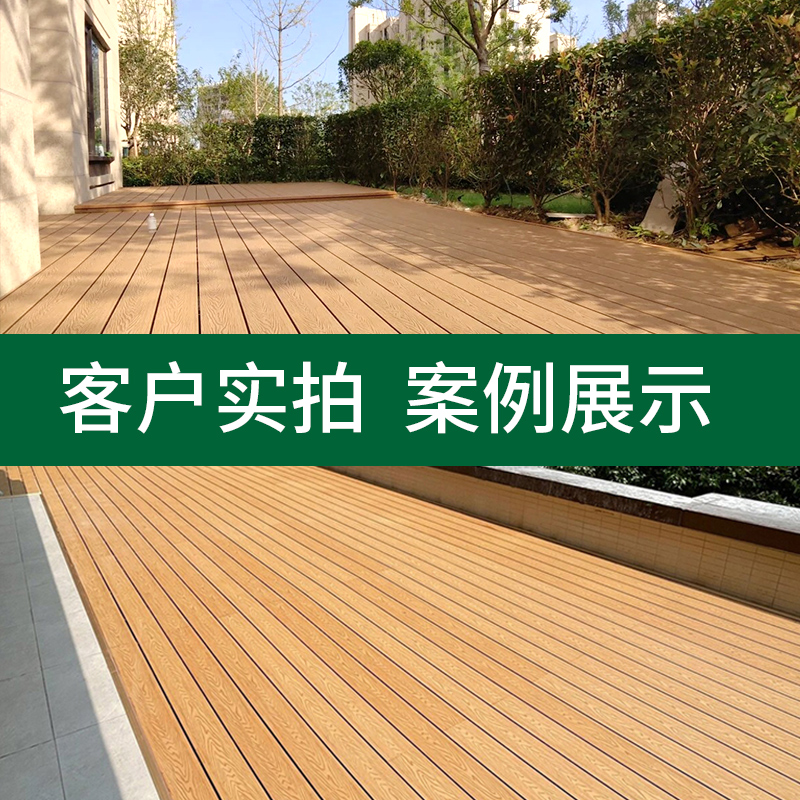 铝合金地板户外庭院共挤塑木地板新型露台安装防水铝地板防腐地板