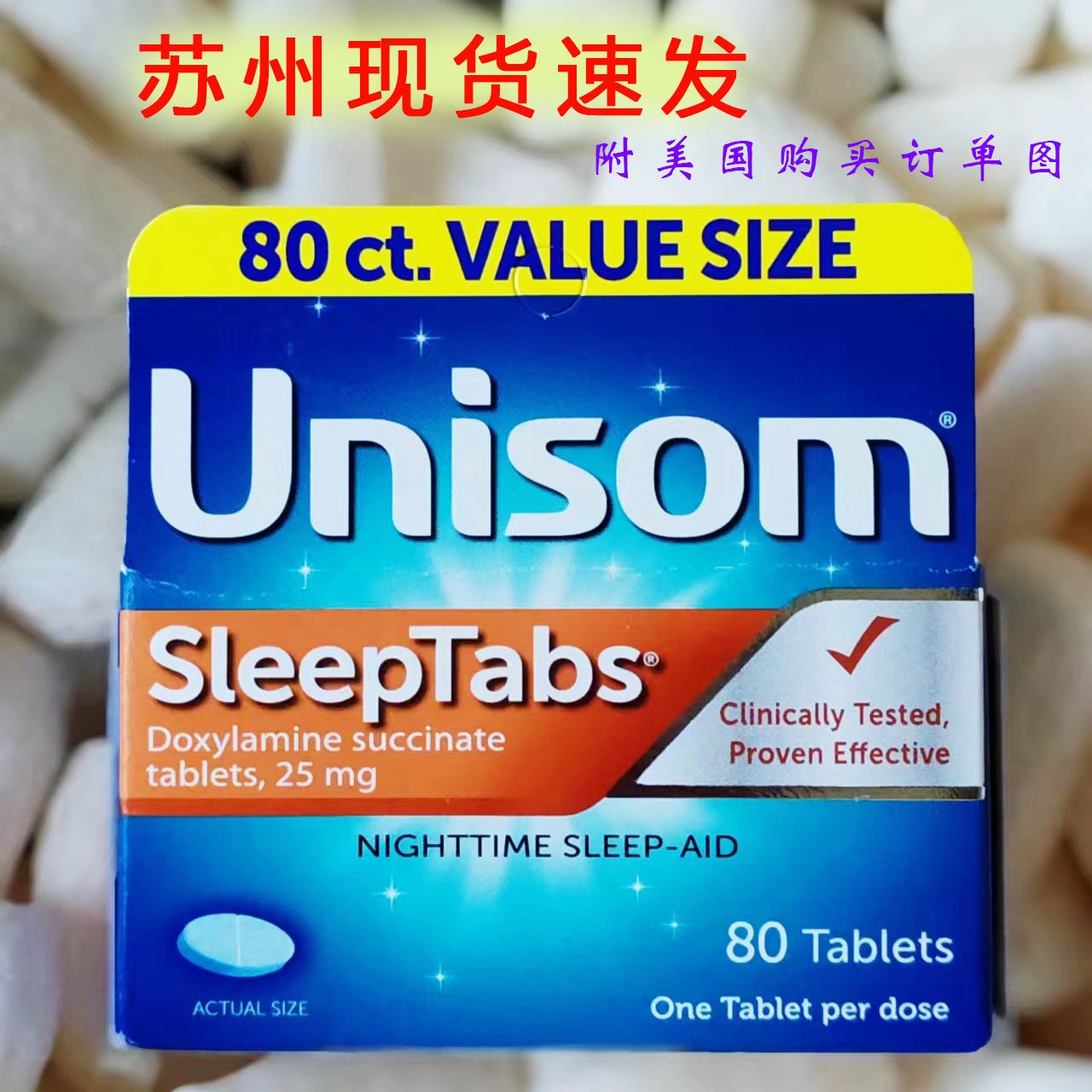 现货美国UNISOM SleepTabs夜间zhu眠深睡眠80片48片非褪黑素止孕