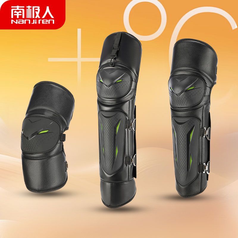 南极人摩托车护膝冬季男女防寒防冻加绒加厚硬壳全包护套挡风防摔