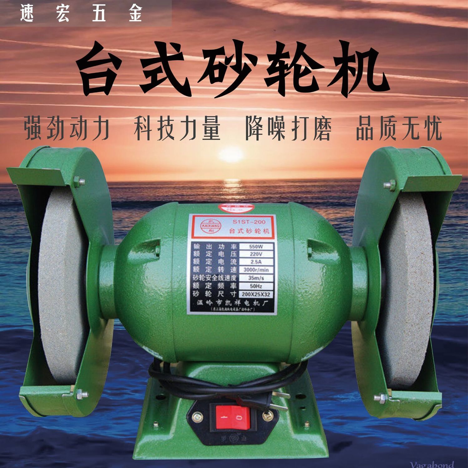 台式砂轮机工业级工厂用家用小型打磨机抛光机磨刀机