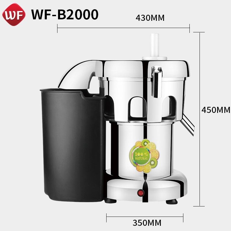 伟丰生姜原汁机商用大口径摆摊渣汁分离水果榨汁机商用摆摊大容量