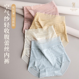 夏谷奈空氣紗收腹蕾絲內(nèi)褲 女性感無痕立體提花提臀蠶絲底襠歐若風(fēng)