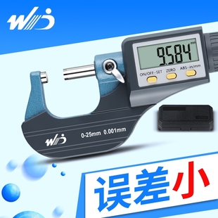 外径数显千分尺高精度0.001电子螺旋测微器测厚仪厚度卡尺测量仪
