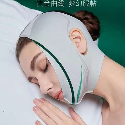 瘦脸绷带V脸提拉紧致脸部面罩全脸提升神器双下巴