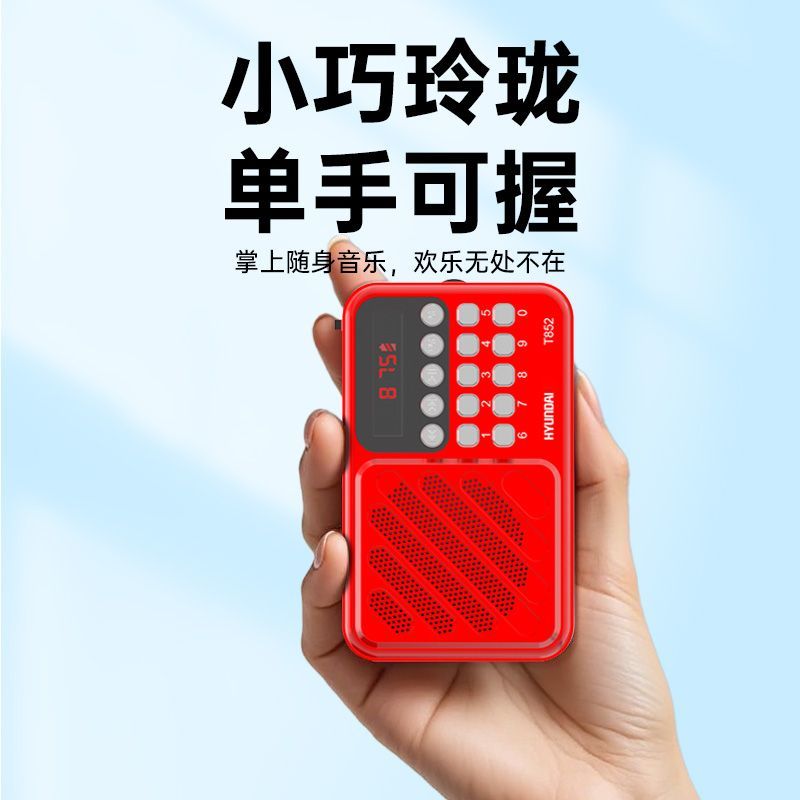 特小型收音机收音机2025新款多功能小音响超大音量老人可插卡户外