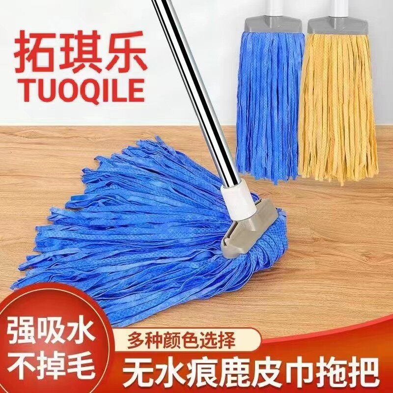 拓琪乐拓琪乐新品12公分3D鹿皮巾拖把家用吸水扁头超老式吸水传统