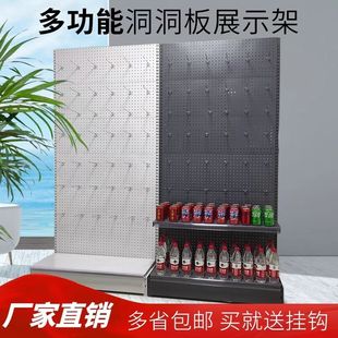 洞洞板挂钩超市货架手机配件挂架饰品文具工具不锈钢款展示架
