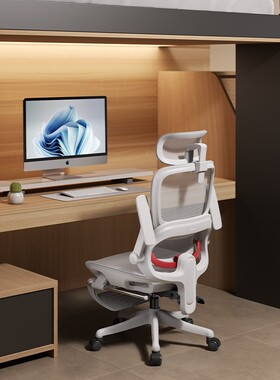 【新品上线】西昊B100Lite人体工学椅电脑椅办公椅电竞椅