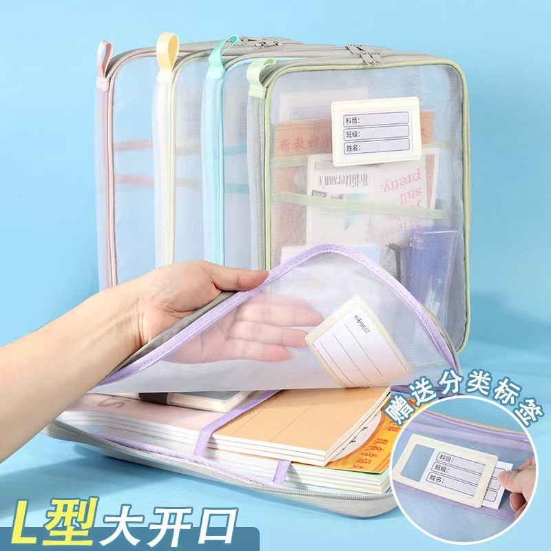 书本科目袋办公用品文件袋收纳册试卷夹笔袋学生收纳袋补习袋文具
