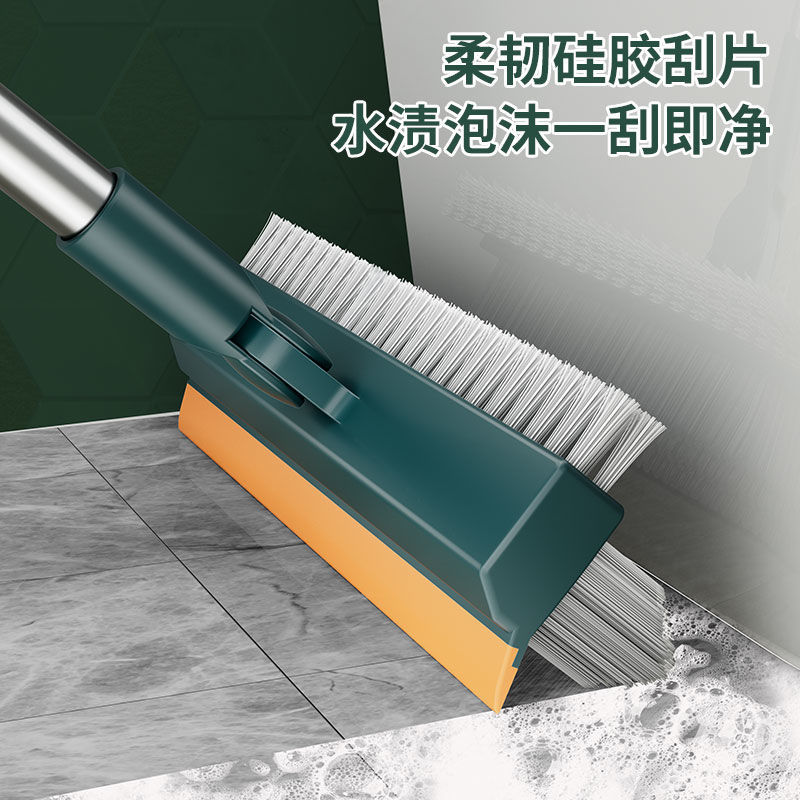三合一卫生间刷子地缝地墙壁清洁刷长柄地刷刮水两用厕所刷地板刷