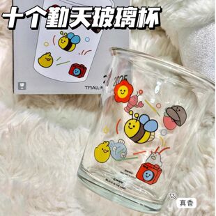 一起种地吧周边小红书同款十个勤天涂鸦玻璃水杯牛奶咖啡杯送朋友