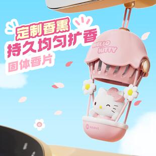 玩味WANVI热气球系列香氛车挂汽车车载临时挂件男女可爱卡通公仔