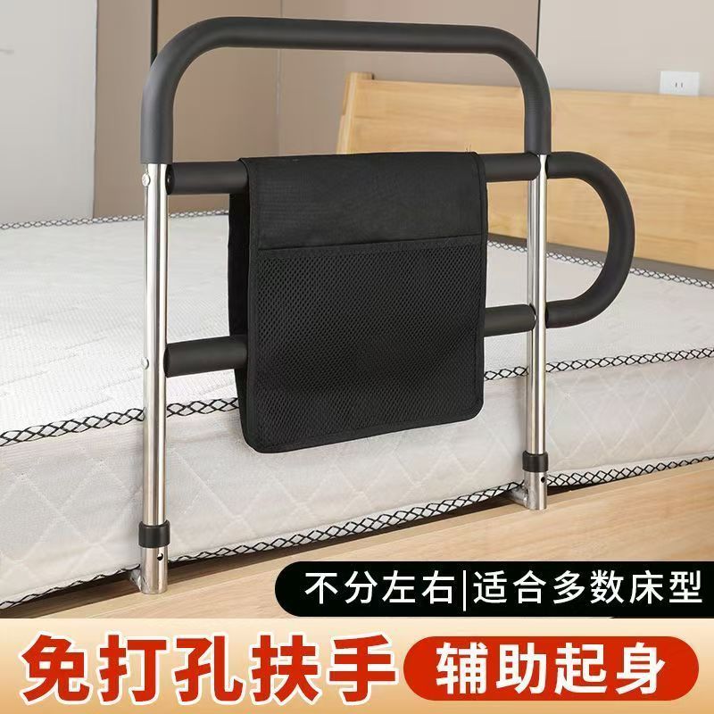 老人起坐辅助器床边扶手栏杆老人打孔起身辅助器床上护栏老年人起