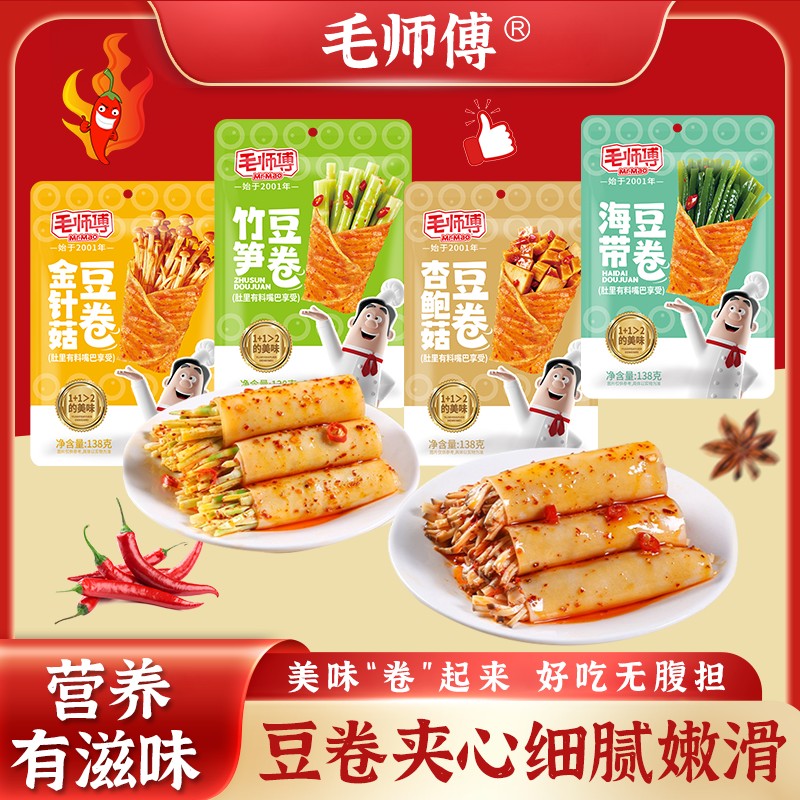 毛师傅香辣豆卷鲜嫩组合海带杏鲍菇金针菇竹笋休闲解馋零食138g