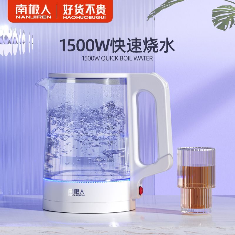 南极人高硼硅玻璃烧水壶家用耐用电热水壶304钢大容量保温电水壶