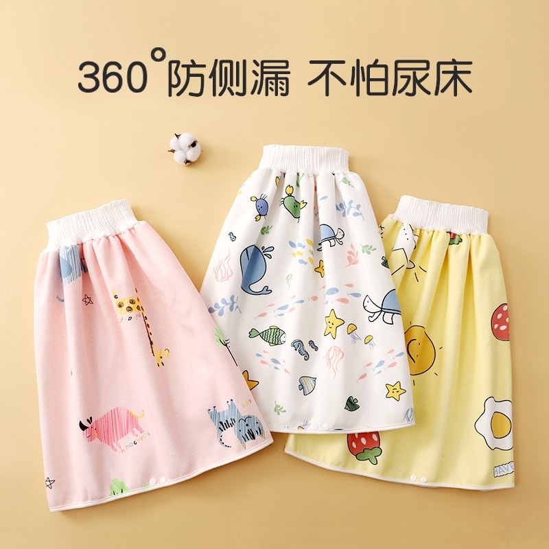 D儿童训练裤尿床隔尿裙防漏睡袋不湿防水布如厕透气依生象宝