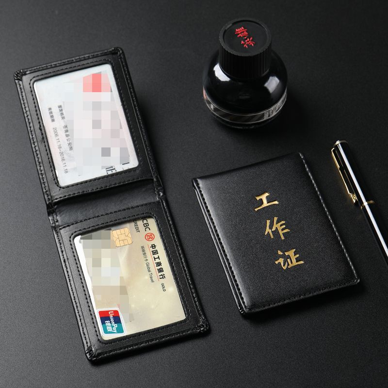 警官工作证外壳证卡真皮卡套定制证件套门禁胸牌保护套卡包多层订