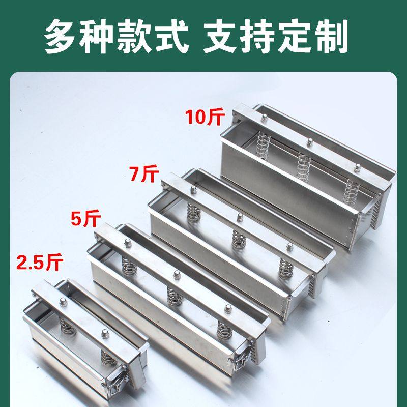 不锈钢肉砖模具压肉模具肥牛羊肉卷压肉神器生鲜肉牛肉方砖火锅店,厨房/烹饪用具,DIY模具,淘宝优惠券,粉丝福利购,淘宝优惠卷