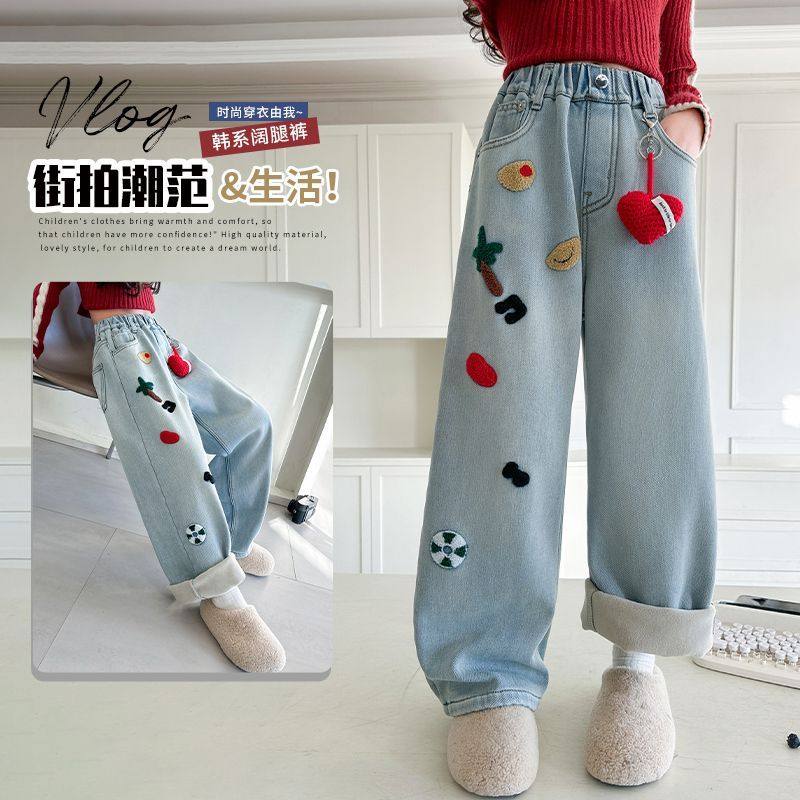 女童牛仔裤2025秋冬新款女孩大童加绒加厚阔腿儿童春秋款宽松裤子,童装/婴儿装/亲子装,儿童牛仔裤,淘宝优惠券,粉丝福利购,淘宝优惠卷