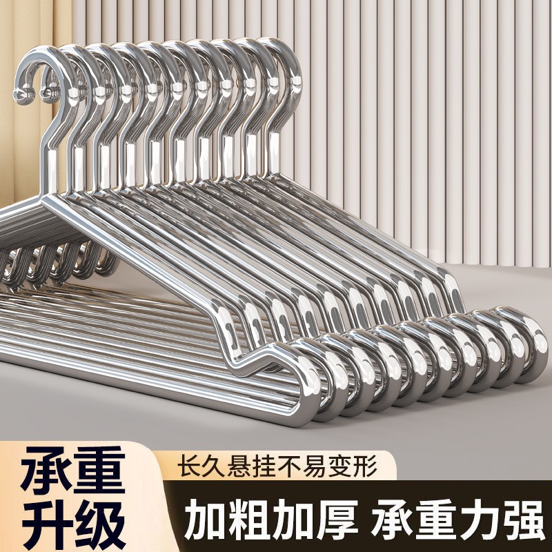 加粗不锈钢304衣架家用加厚凉晾衣撑架子铁晒无痕衣挂衣服的撑子