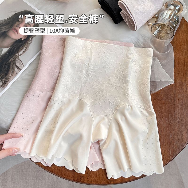 无痕高腰收腹提臀裤女士打底防走光安全裤夏季薄款内裤女生女款