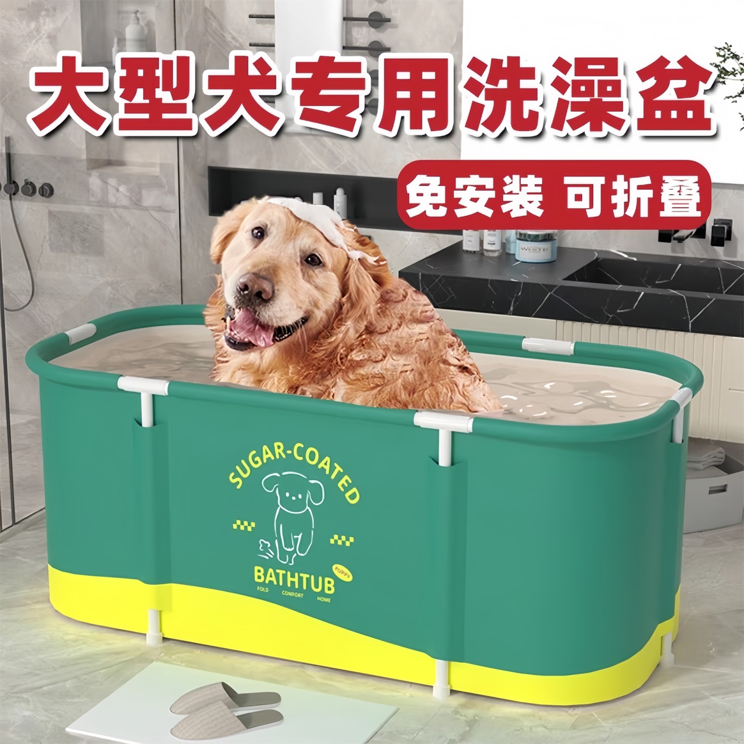 狗狗专用洗澡盆可折叠大型犬浴盆大号洗狗盆泡澡桶药浴金毛边牧
