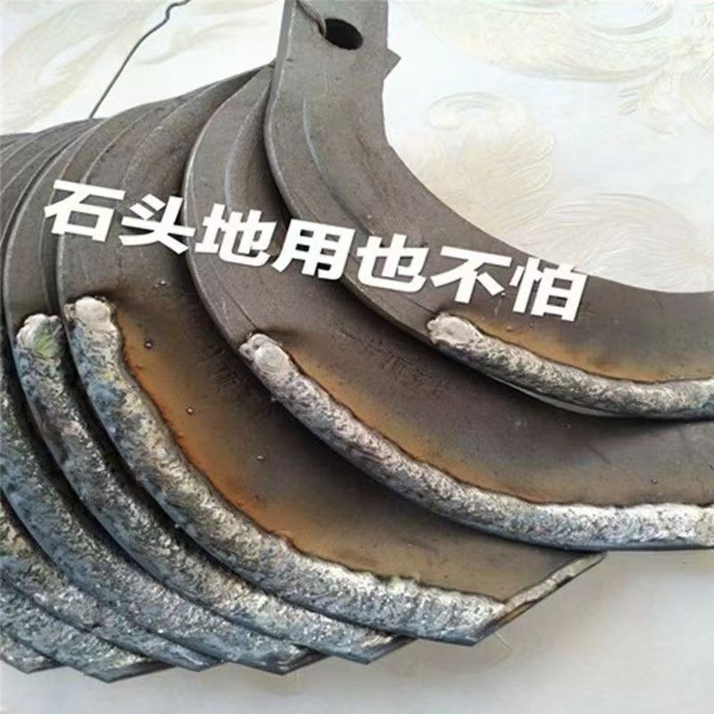 农机配件高锰钢225 245 265耐磨旋耕刀激光合金超耐磨