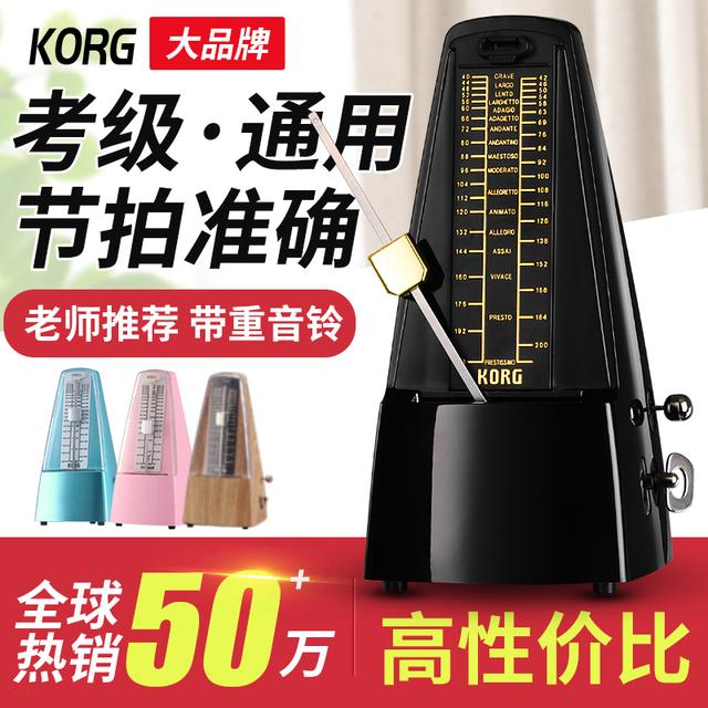 机械节拍器钢琴专用古筝小提琴通用考级葫芦丝音乐二胡萨克斯琵琶