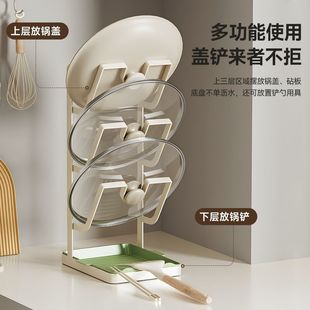 日式 锅盖置物架2025新款 多层锅盖架台面厨房置物架多功能家用收纳