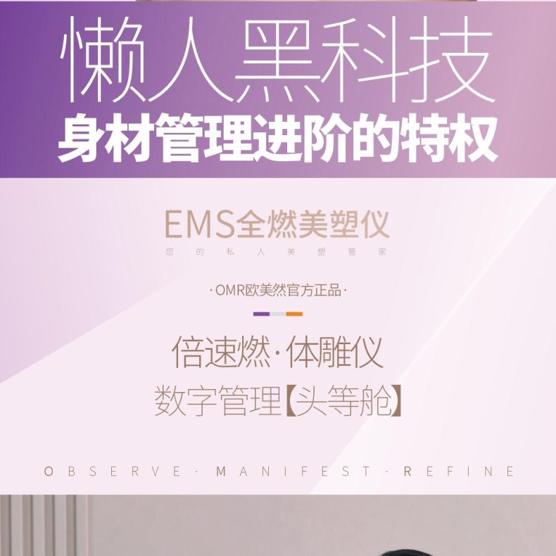 ems微电流穿戴健身仪 美塑仪ems按摩仪全身智能脉冲健腹加热家用腰带按摩器