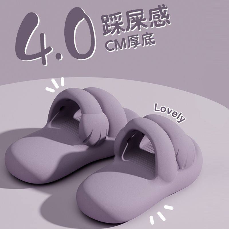 新疆西藏包邮可爱猫爪凉拖鞋女夏季室内居家EVA厚底防滑踩屎感软